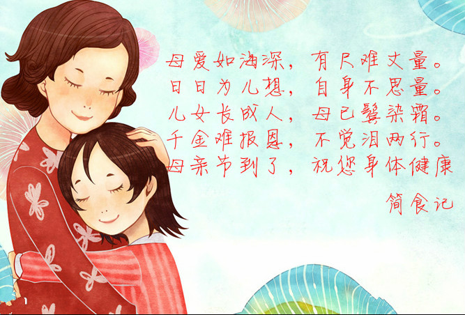 原创妈妈喊你回家吃饭,母亲节将至,你还记得老妈的拿手菜吗?
