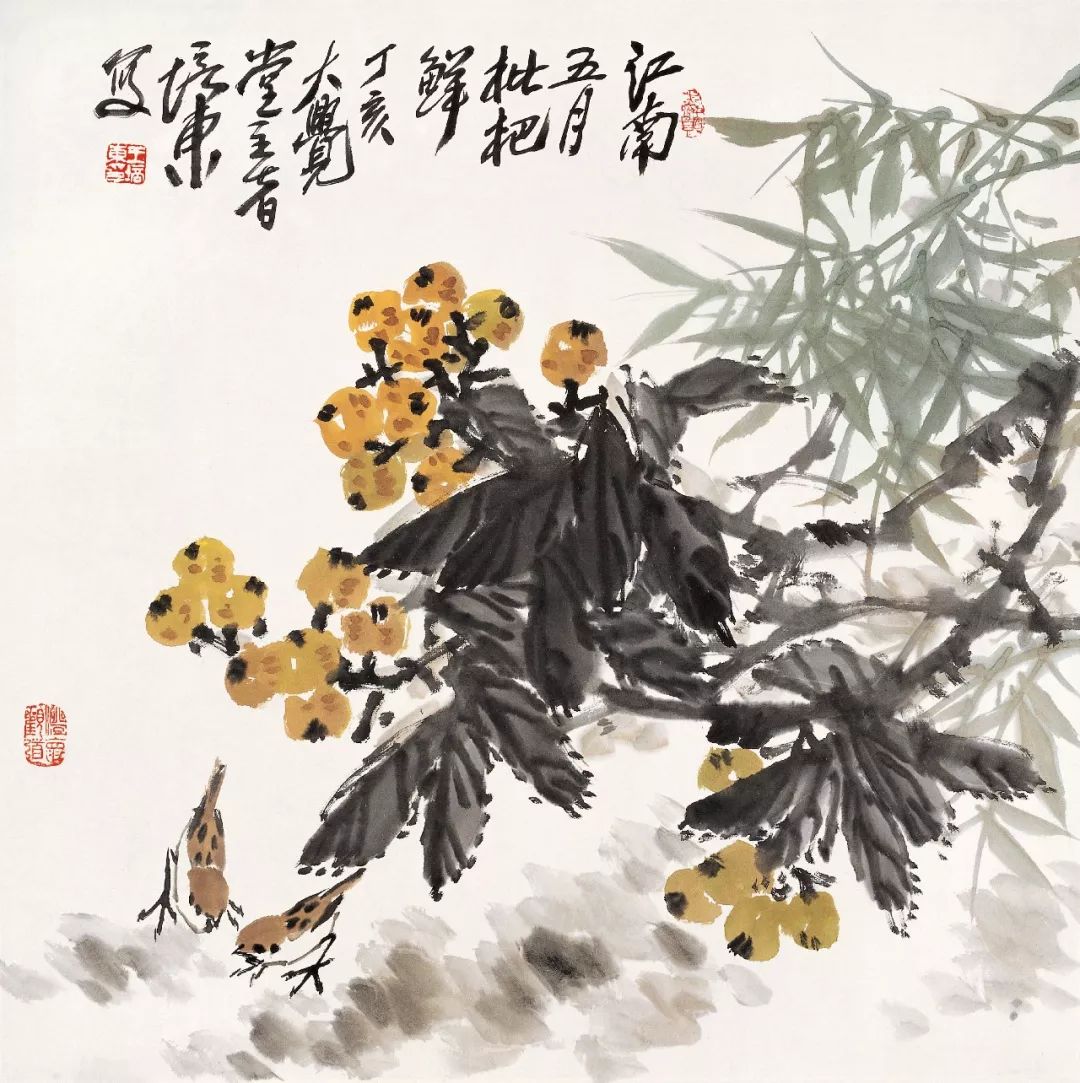 历代写意花鸟画范作选集（第149集）[150幅]