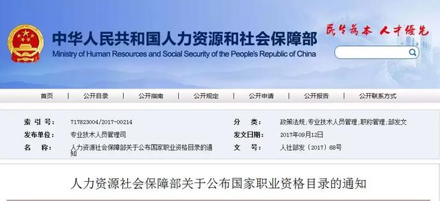 权威发布 | 6月份健康管理师考试即日起接受报名 e世博网址