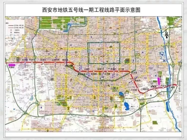 西安人 || 2019年到2024年,西安要规划建设这些地铁线路,8号线也加入