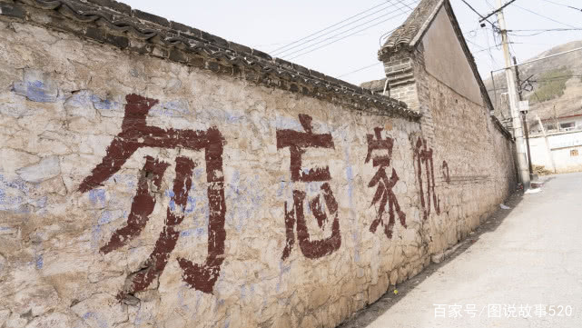 潘家峪人口_潘家峪图片