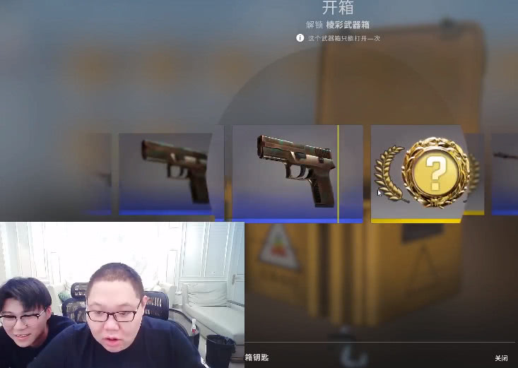 pdd与姿态打赌开两百个csgo的箱子结果姿态手气太好被骂是托