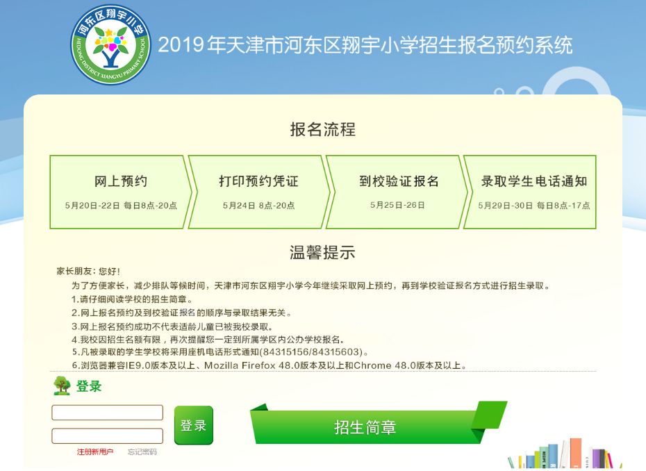 一般多少周可以开始预约四维 9b3d4ffc0b044844a1c1a3765622d501.jpeg