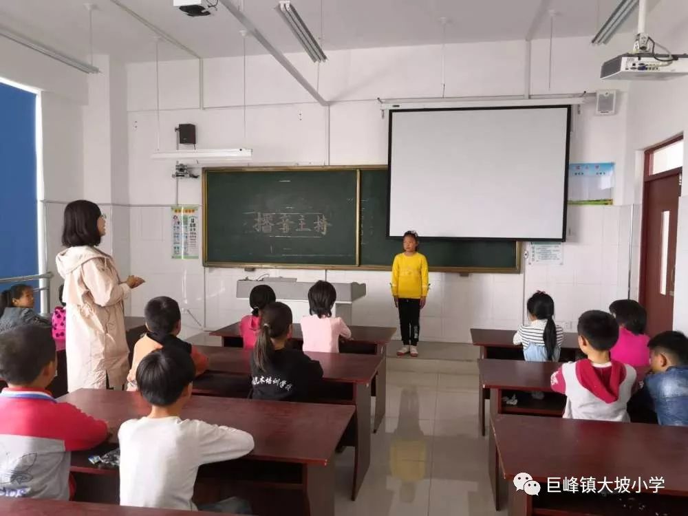 未成年人思想道德建设丨巨峰镇大坡小学特色课程助推少先队员个性成长