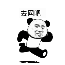 热门表情包:跑步上网,打英雄联盟啦!