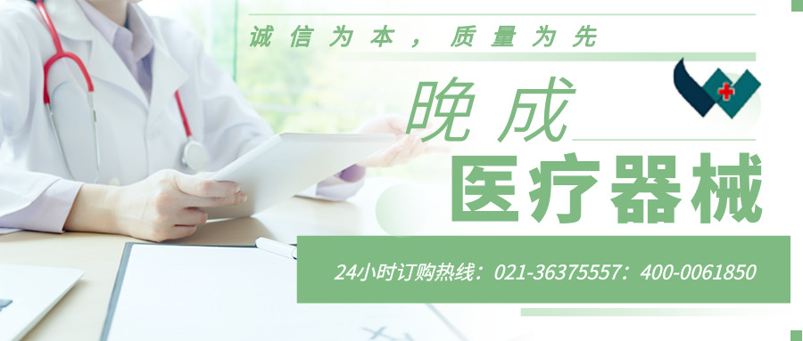 心脏起搏器的作用功能 9f10608b18534f2785f939f4fc26a112.jpeg