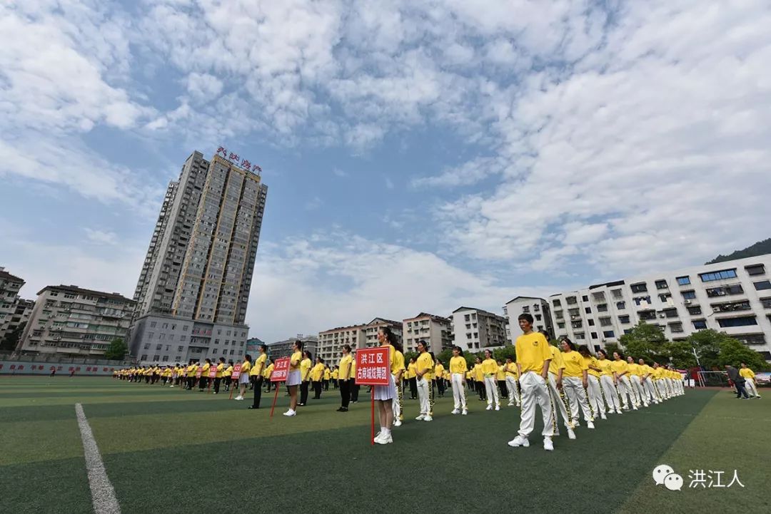 太精彩了!洪江区万人同跳大型广场舞