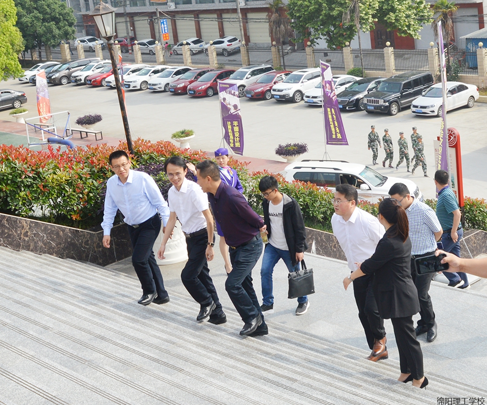 万源市郑波成副市长一行莅临绵阳理工学校指导考察