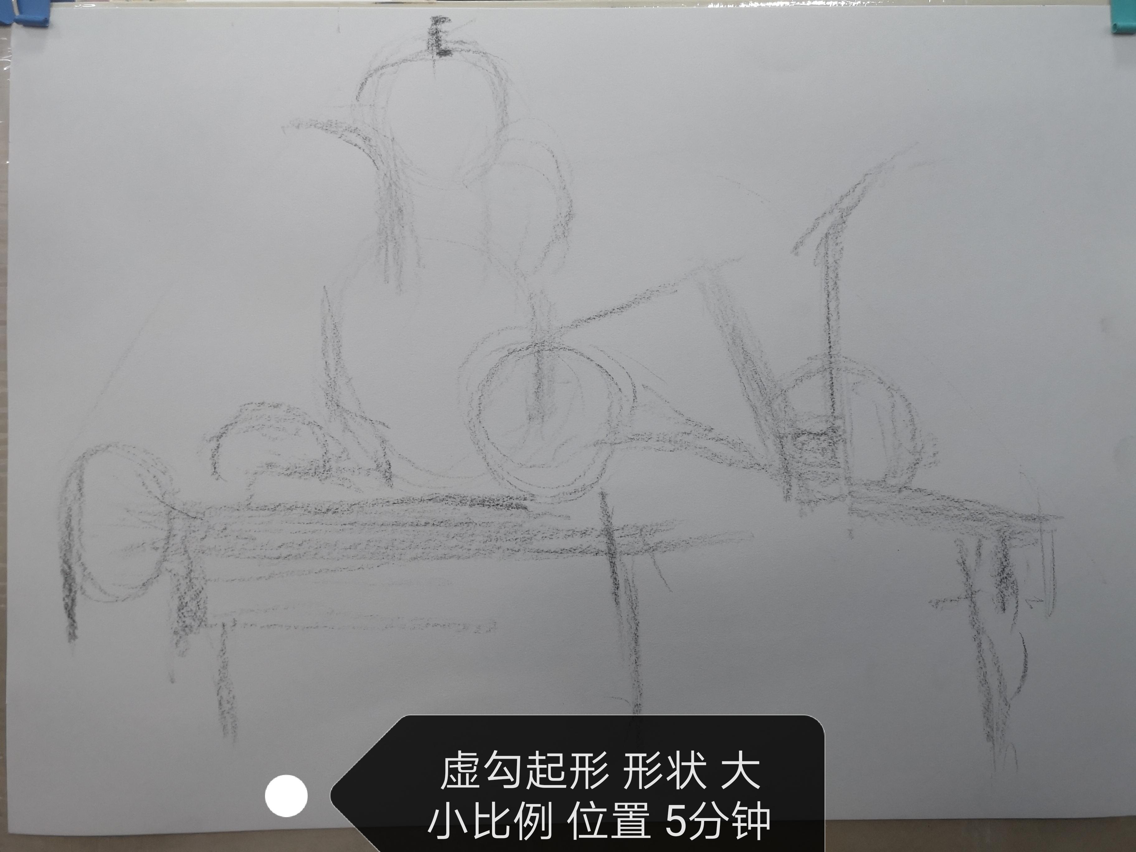 干货素描静物步骤图你都收藏了吗