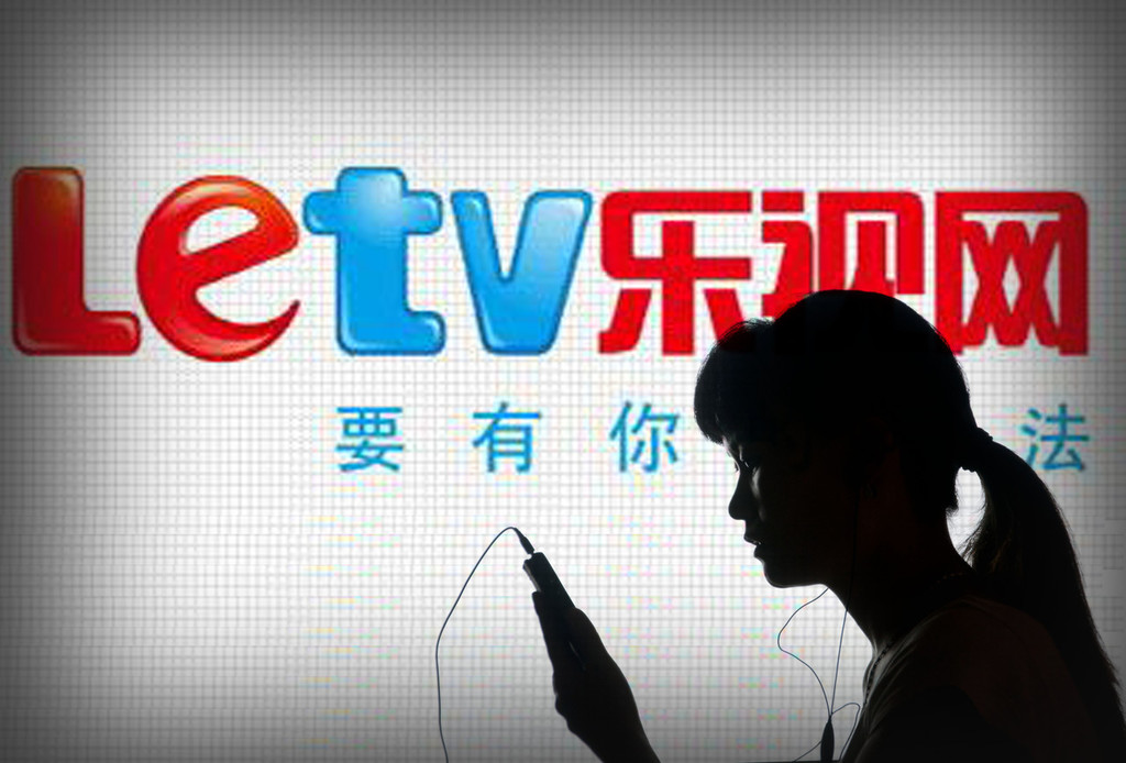 暂停上市后,乐视网静待“死亡” yg电子娱乐平台