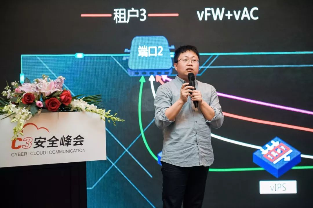 第二届民航网络安全与信息化发展趋势高峰会在成都举行