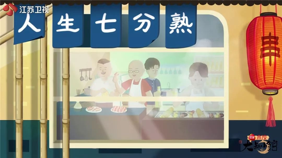 人生七分熟,故事刚刚好。《大叔小馆》老友重聚,爆笑来袭! 百万发登录