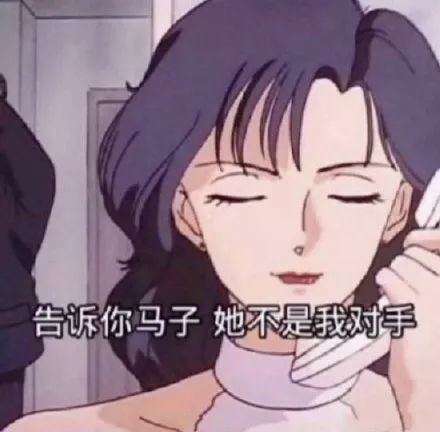 渣女表情包喜欢一个人太累了所以我要喜欢十个