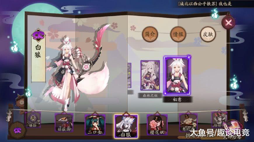 阴阳师单体输出排名_阴阳师式神排名