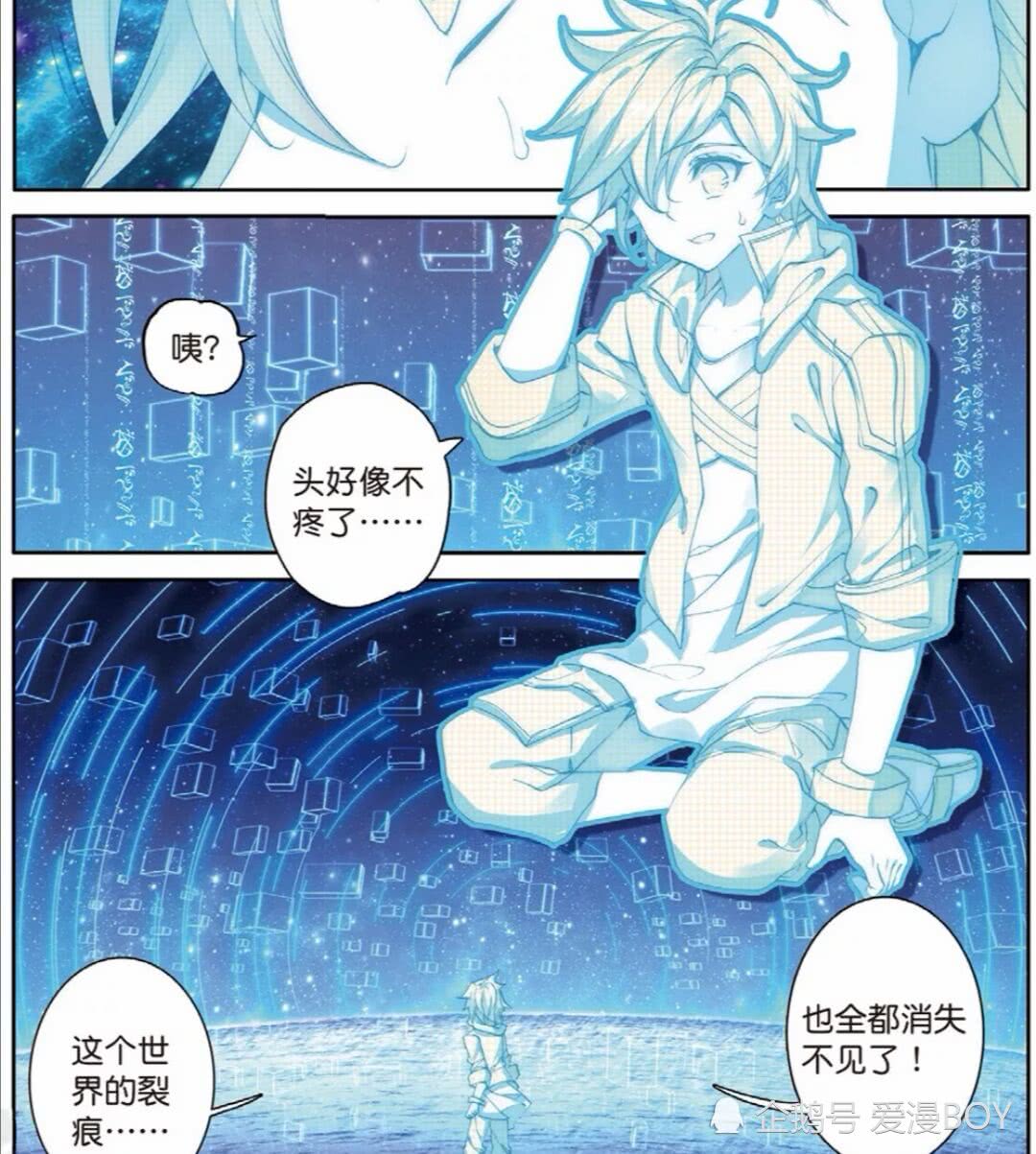 龙王传说第二季免费观看全集 abe32442a1a04b7bbce746bef0b0c723.jpeg