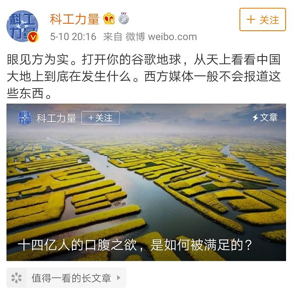 文章配图
