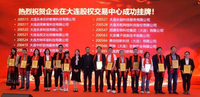 2019经济学家论坛_2019网易经济学家年会 中改院论坛(3)