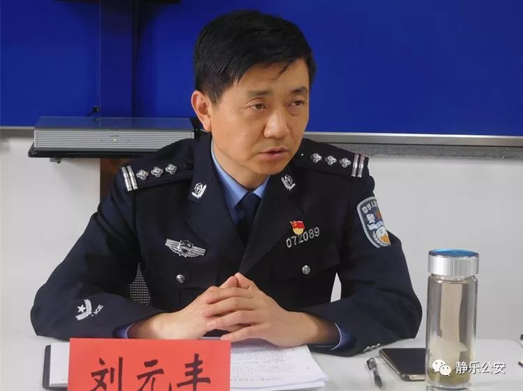 三是要进一步加强社区戒毒(康复)工作,着力提高对吸毒人员的管理和