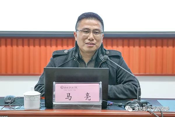 学院举办课程思政专家报告会