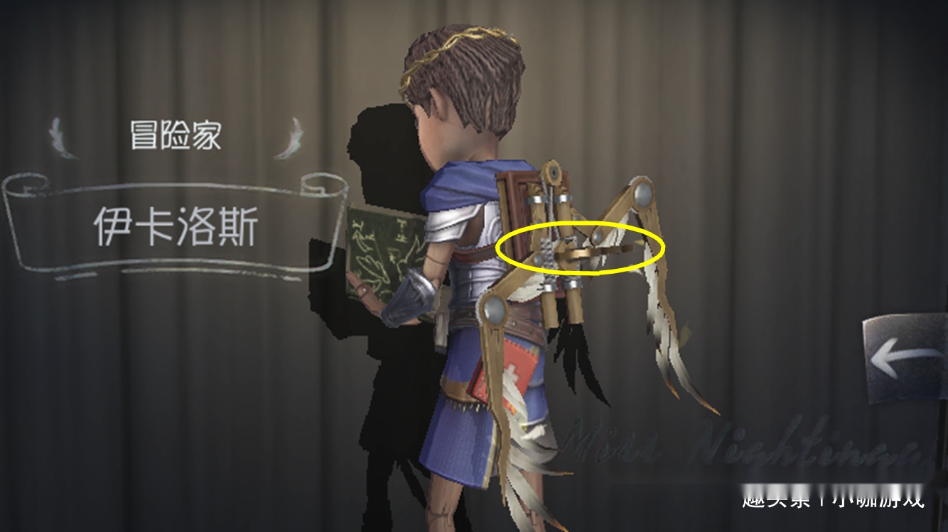 第五人格4个皮肤一个细节注定特蕾西上位机械大师非浪得虚名