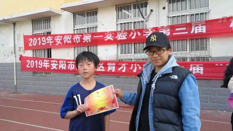 安阳市第一实验小学第三届"校长杯"足球赛完美落幕