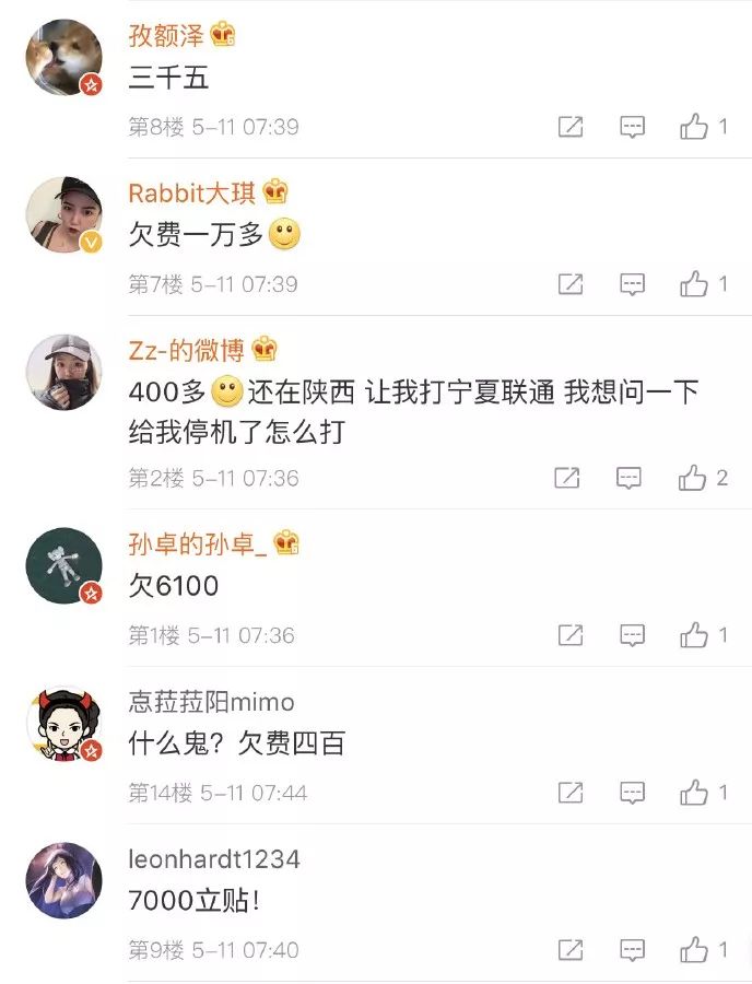 微博搜索不到用户是怎么回事 b6fb919fb6a944299363c494e60d90b6.jpeg