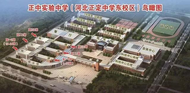 热门学校解析:石家庄正定中学_保定阳光学校_东校区