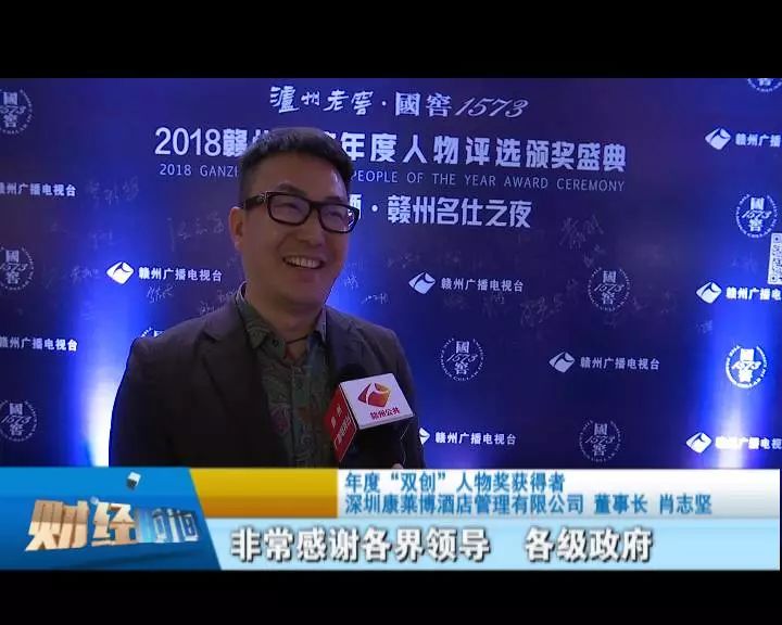 2019经济人物候选_经济人物候选人展播 吴学民 让中国石英闪耀世界