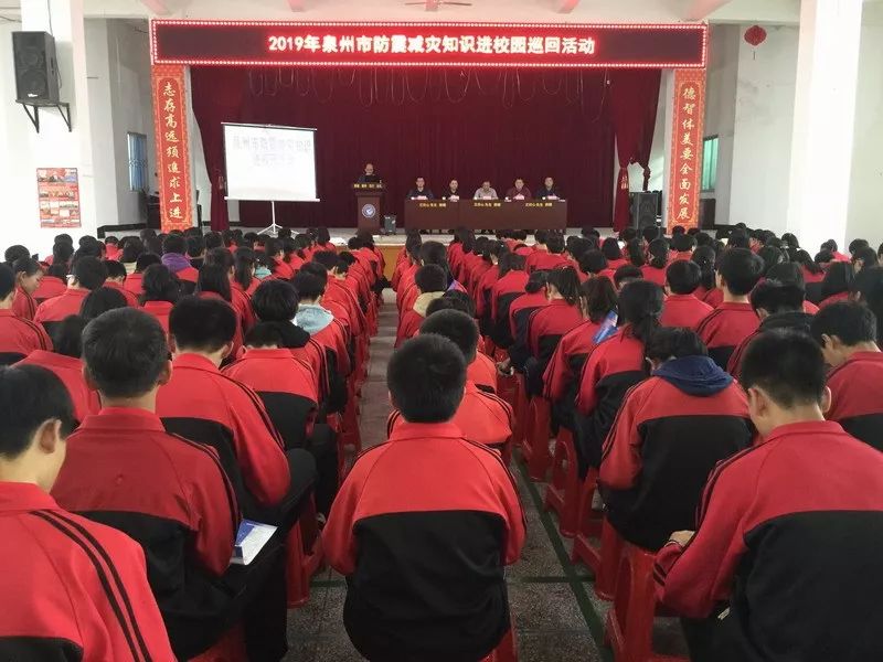 2019年经济讲座_经济系召开2019全国金融与证券投资模拟实训大赛指导讲座(2)