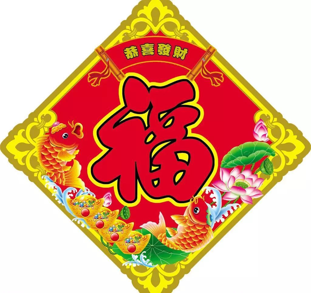 明天母亲节,99个福送给母亲,祝她健康长寿,久久幸福!