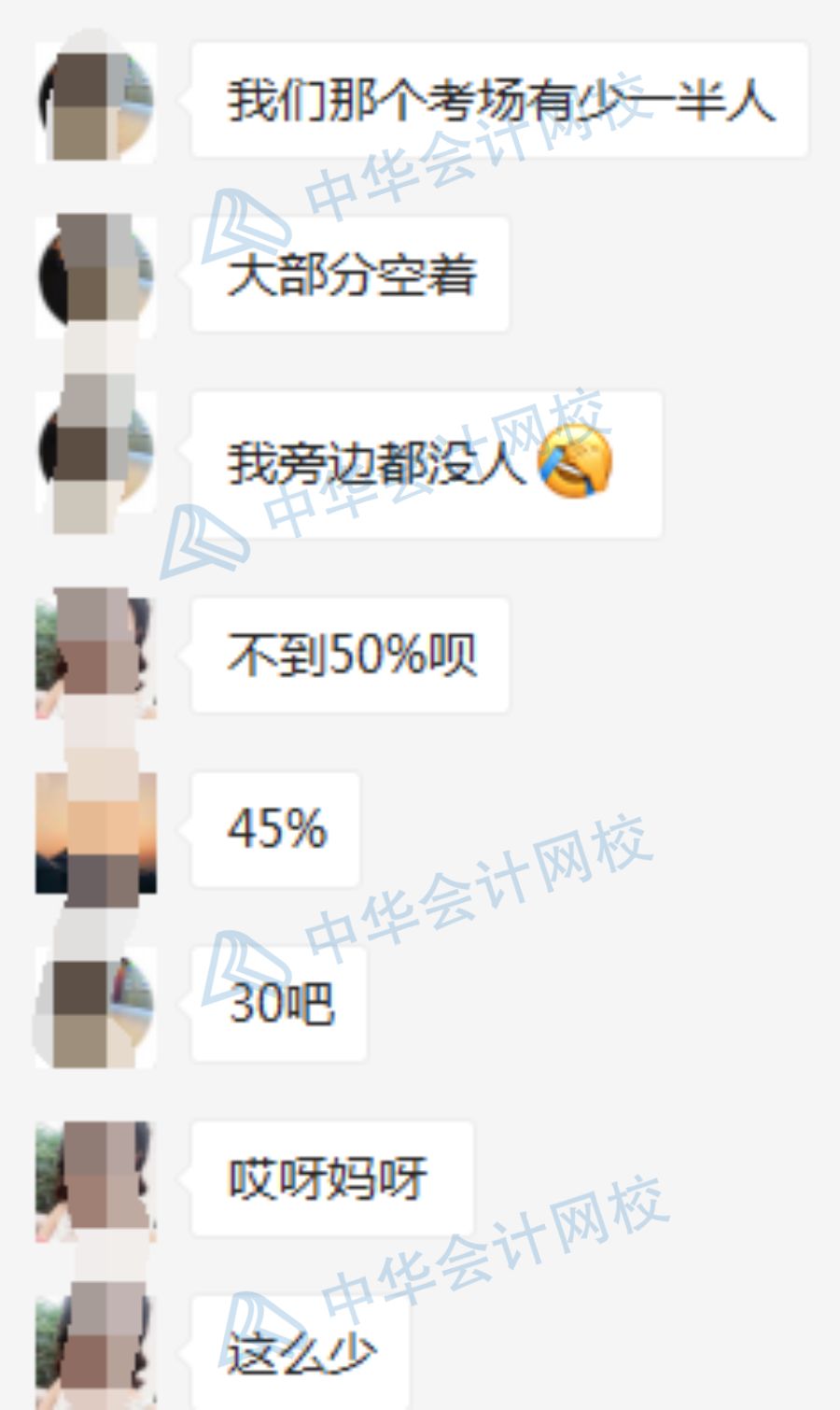 2019年经济法考题_明年继续见,2019初级考试 经济法考题又偏又细,会计实务从头算到...
