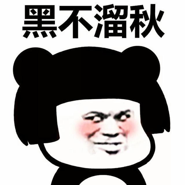 别跟我说你吃不下饭睡不着原版 bb9b53c7a9a24ccbbf954481d5bf74cb.jpeg
