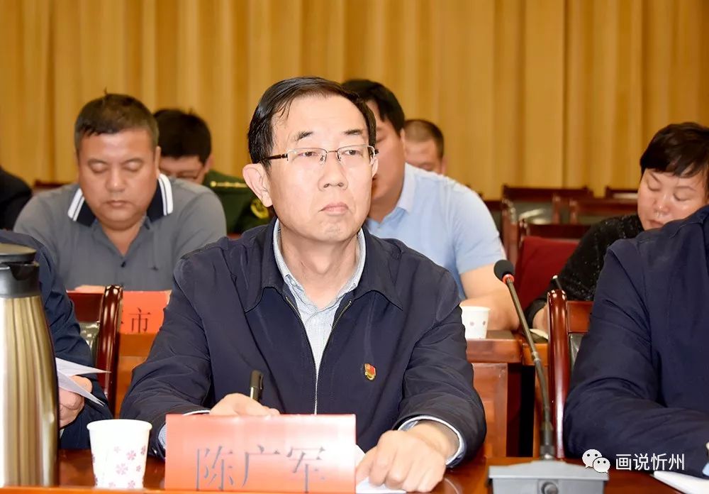 市直属机关事务服务中心主任陈广军发言 参会领导