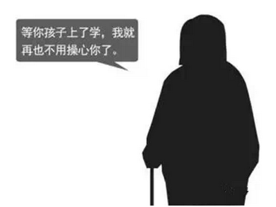 什么样的女人最不讲信用 bf47960a49d84a8ea72645fb00cc2c38.png