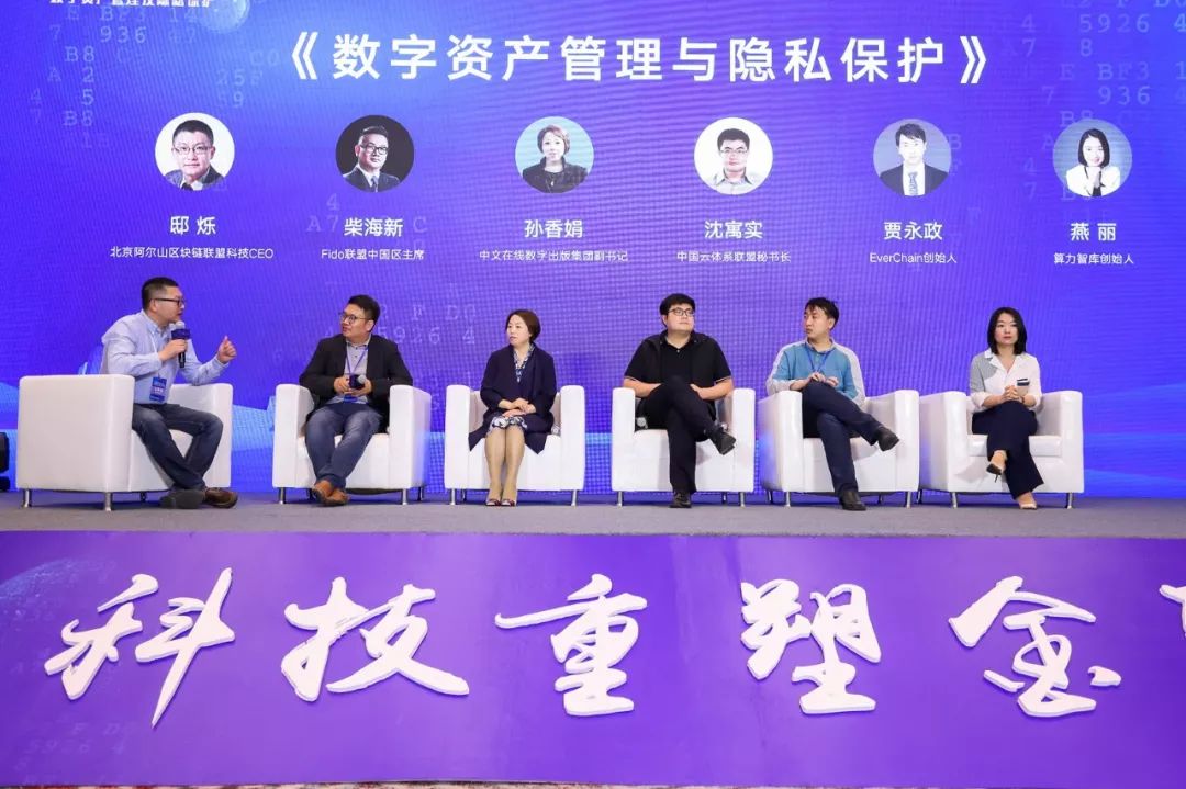 2019年经济峰会_2019数字中国峰会 数字经济成峰会热词 各方大佬热议数字化转型(3)
