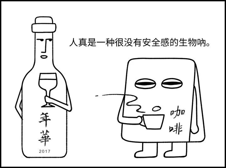 我最熟的历史，是自己的黑历史