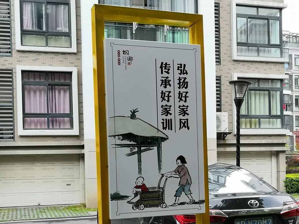 文明创建打造示范小区助力文明市创建