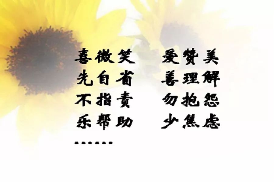 【知行合一】"认知谦逊"与"宽容"