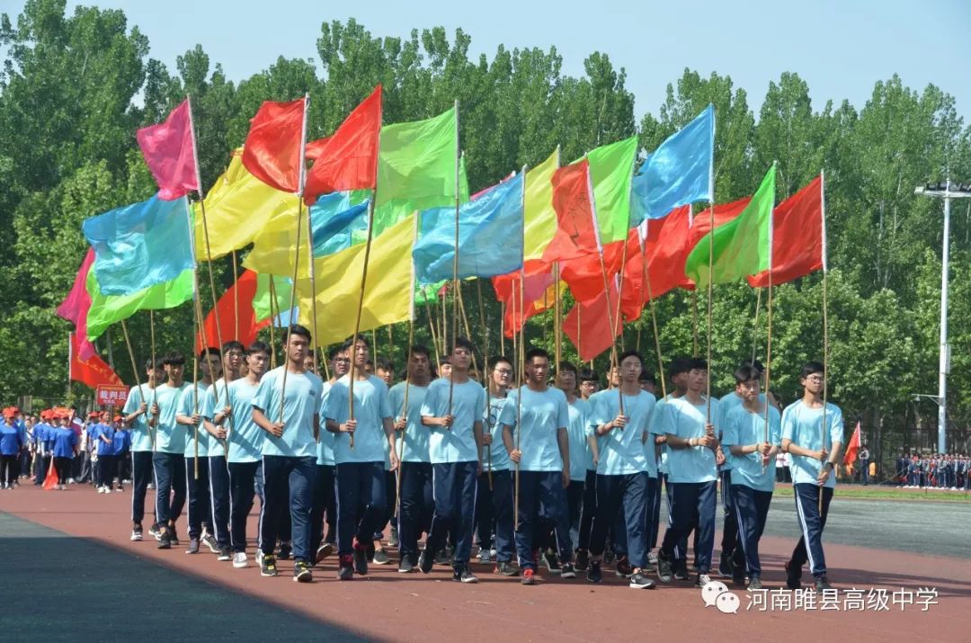 百人方阵队形设计图行