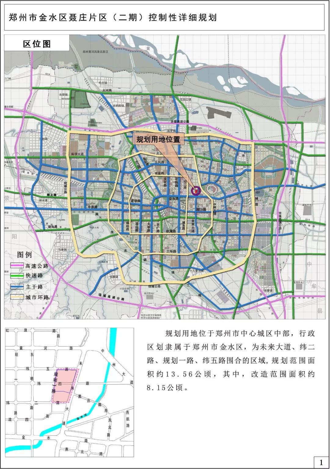 柳林gdp_柳林县的经济概况(2)