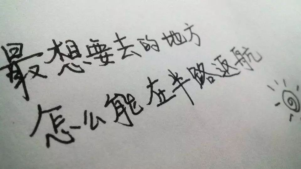 【见字如面】想把我唱给你听