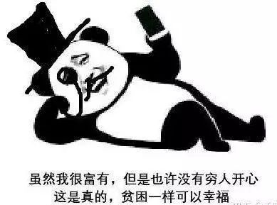 下班呀人口_下班了图片