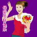 128_128gif 动态图 动图