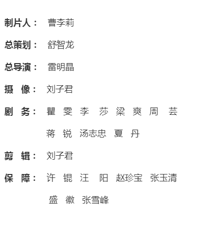 快闪简谱_儿歌简谱(3)