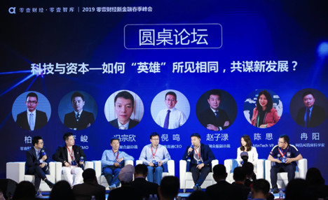 2019年经济峰会_2019数字中国峰会 数字经济成峰会热词 各方大佬热议数字化转型(2)