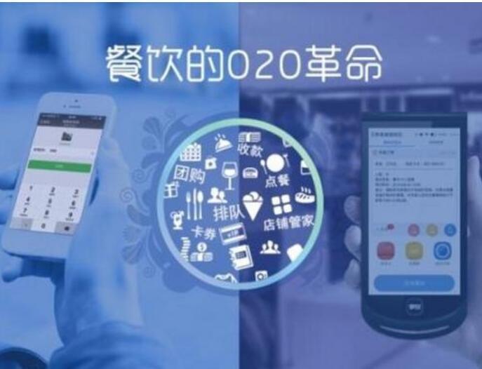 新餐饮模式下的竞争,究竟谁才是最后的赢家? 明升88