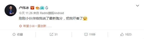 红米855旗舰,游戏性能杠杠的?!