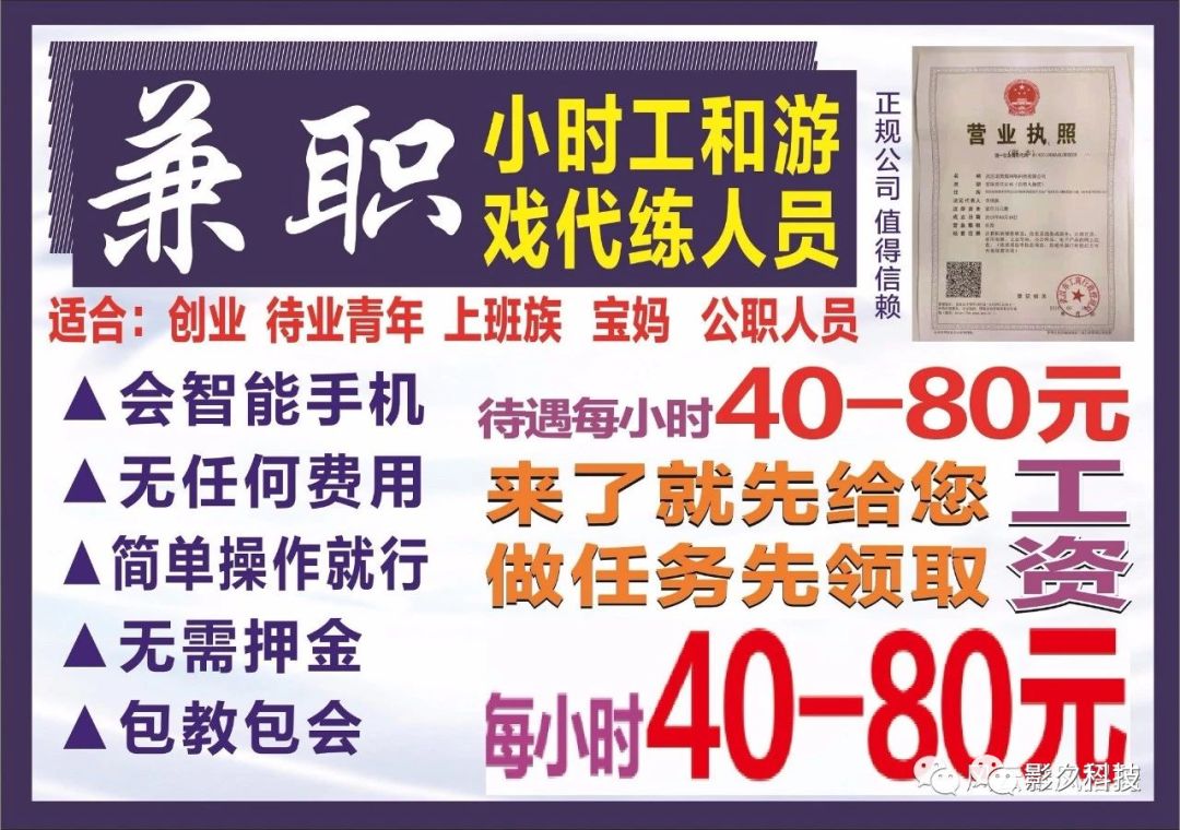 招聘中_火热招聘中 月入5000起, 职 等你来(3)