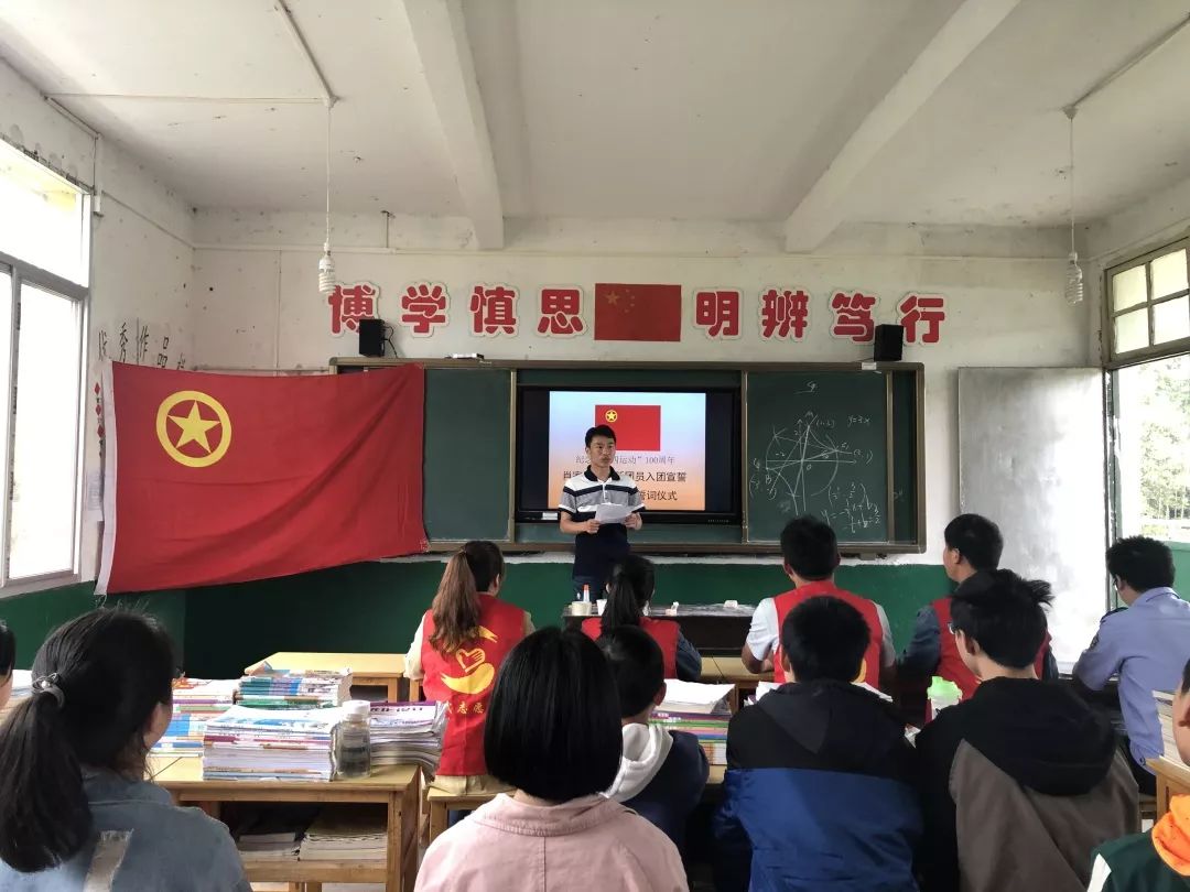 晒口街道5月10日上午,晒口街道团工委,善德中小学联合开展2019年"青春