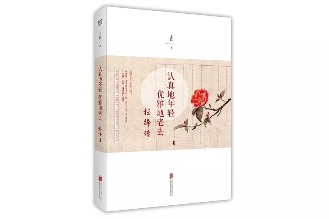 母亲节:岁月,请对她好一点